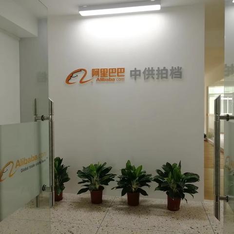 阿里 跨境软件怎么样