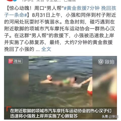 周口市今日黄金回收价格的长尾关键词有哪些