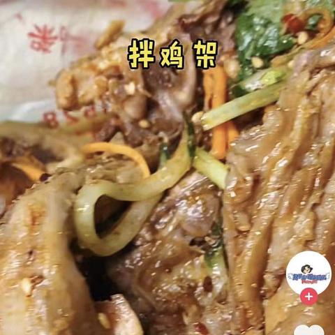 熏拌鸡架哈尔滨相关长尾关键词有哪些