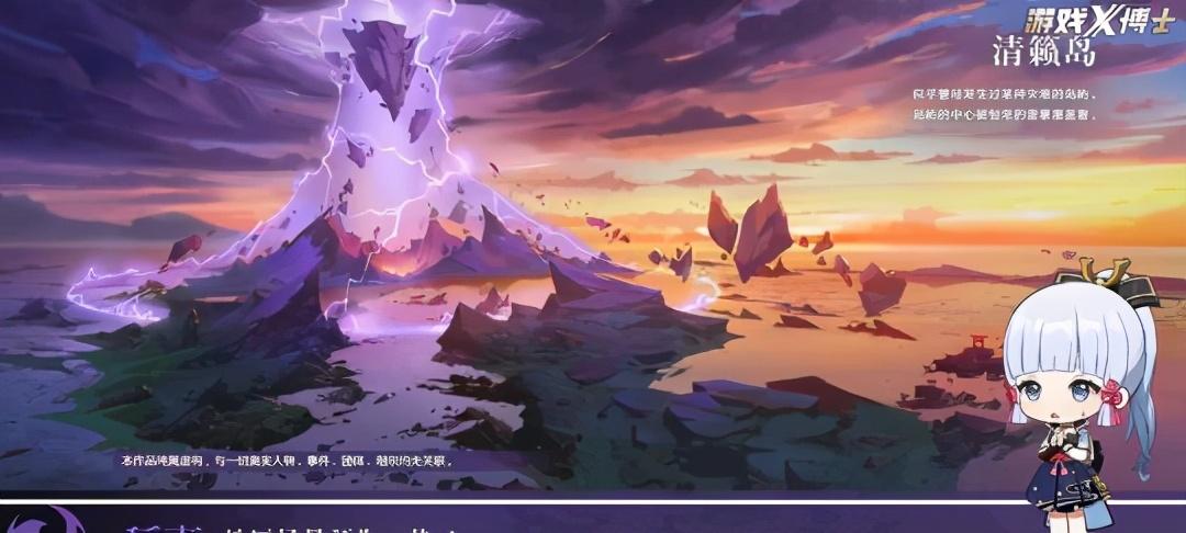 原神新的地图该怎么到达(原神去孤天阁怎么走)