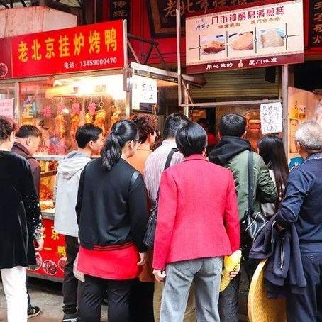 厦门市多少烤鸭店啊