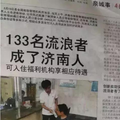 西安学历落户流程？