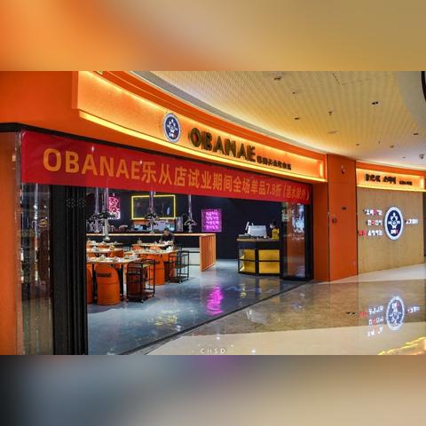 广东省佛山市乐从保利的长尾关键词有什么