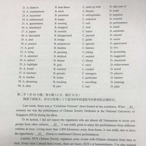 兰州2016高中一诊排名的相关长尾关键词有哪些