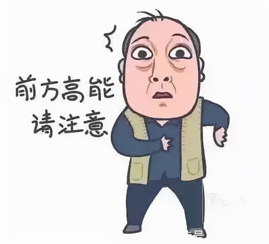警方提示！机票退票、改签一定要多留心！