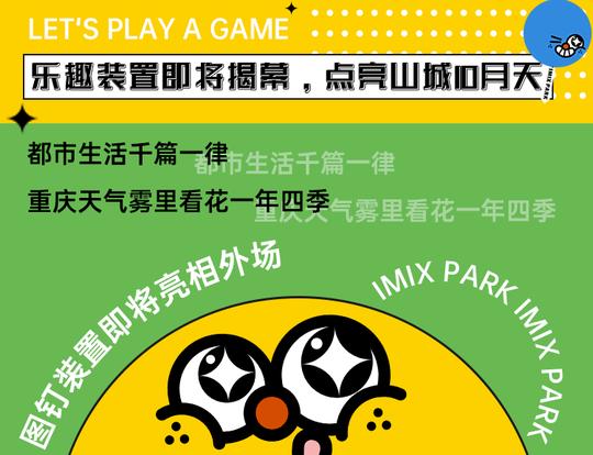 大融城《青年创业计划》逆潮来袭，全城召集寻名重燃“创意魂”