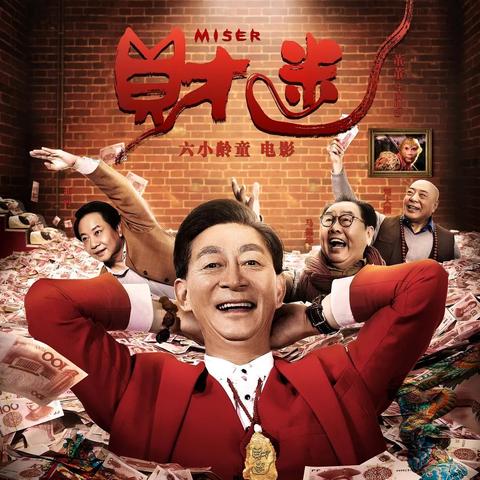 【天津六小复工】长尾关键词有什么
