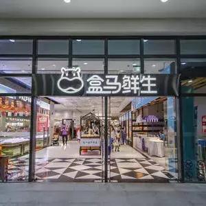 武汉河马鲜生的长尾关键词有什么