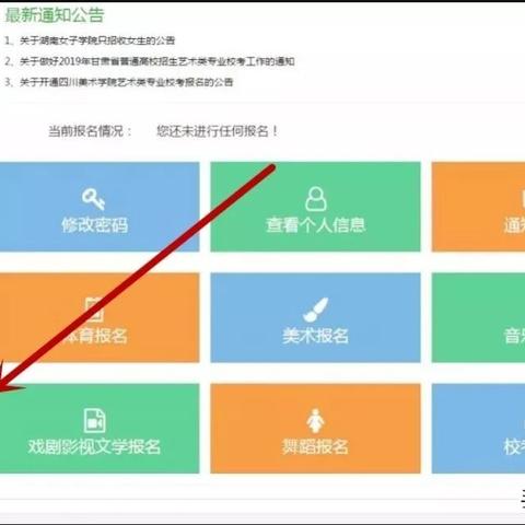 兰州外语科技学院的相关长尾关键词有哪些