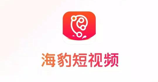 海豹短视频“0撸”可赚钱？区块链+短视频套路风险极高