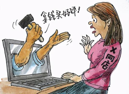不赔钱就给差评！“职业差评师”为何那么猖狂？