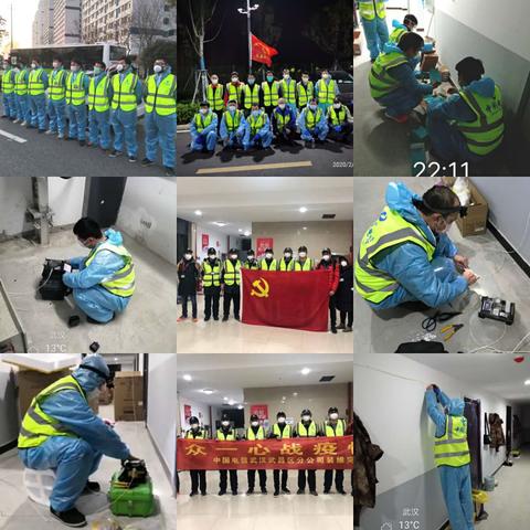 武汉市都用什么宽带的