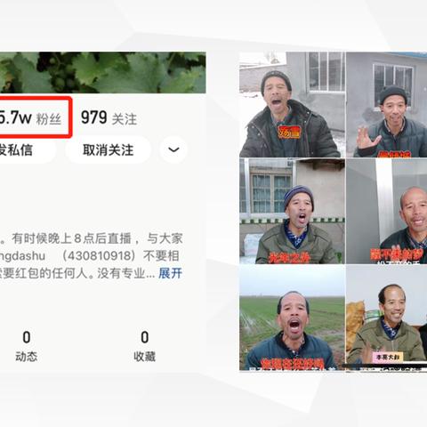 下载微话软件的长尾关键词有什么