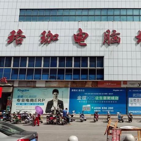 武汉火车站到广埠屯的长尾关键词有哪些