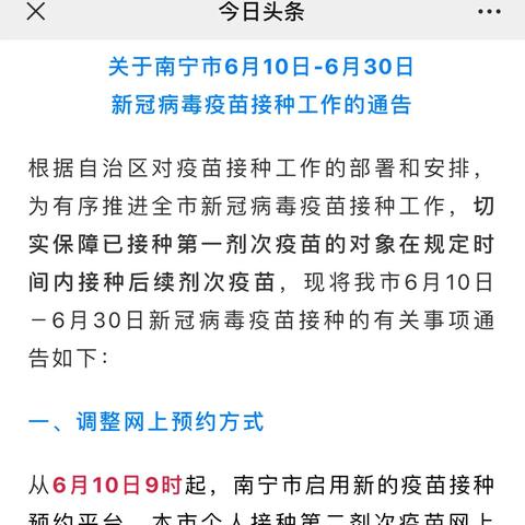 南宁猫疫苗推荐的相关长尾关键词有哪些