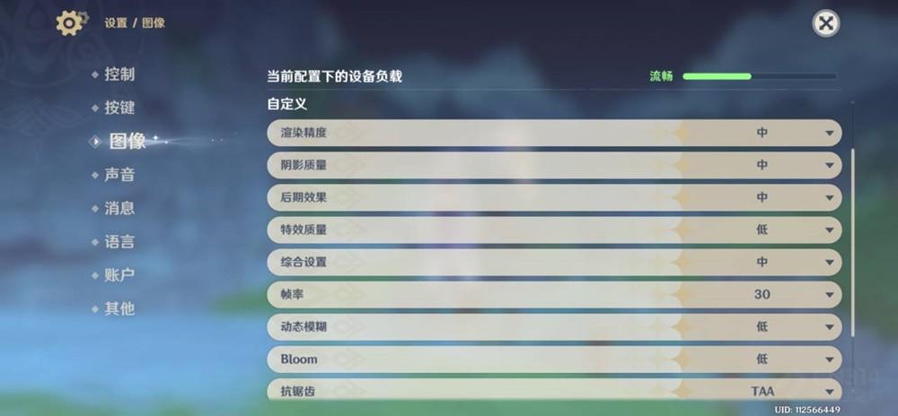 原神怎么会卡级（原神电脑直播为什么会卡）