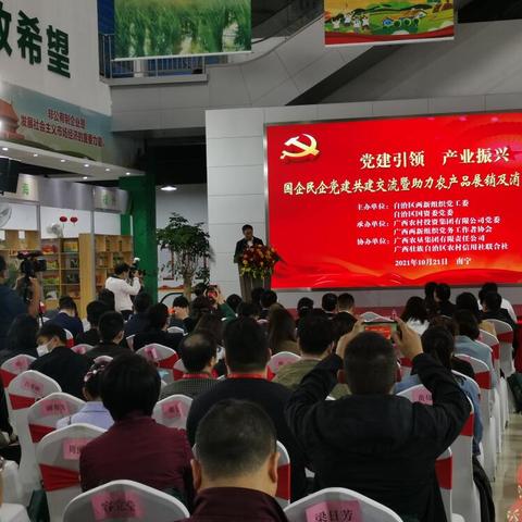 南宁国资委主任的相关长尾关键词有哪些