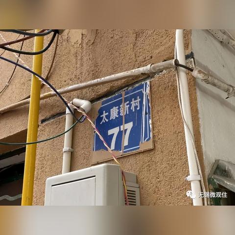 无锡市卖香的地方的长尾关键词有什么