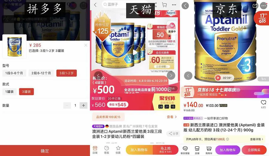 拼多多多多钱包余额怎么花 拼多多多多钱包怎么花出去