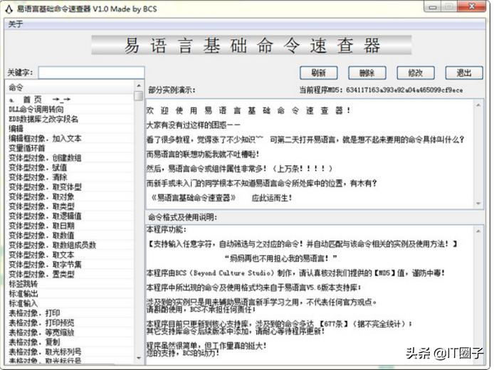 毕业如何找到程序员工作？（程序员都是通过什么途径接私活啊？）