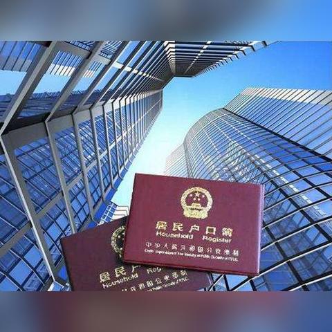 长沙户口迁入咨询电话相关长尾关键词有哪些