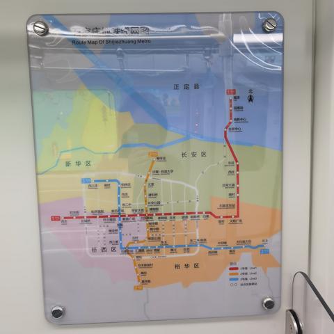 石家庄市孙村属哪个区域