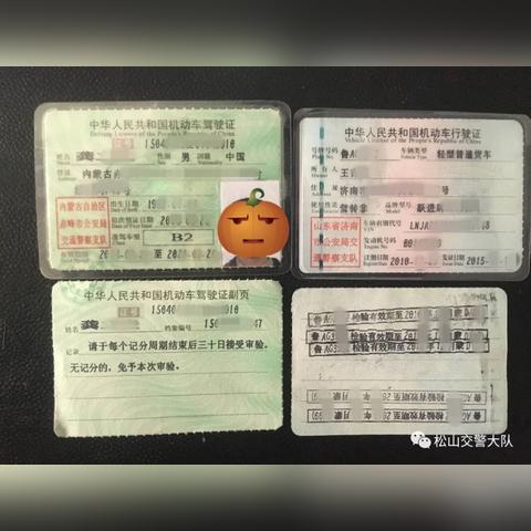 东莞市龚姐二手货车的长尾关键词有哪些