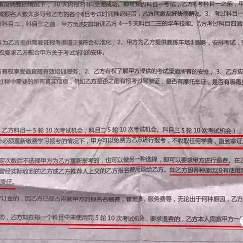 南宁一级驾校的相关长尾关键词有哪些