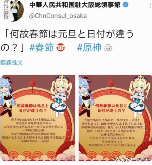 原神怎么让人物头朝上（原神滔风之境怎么上去）