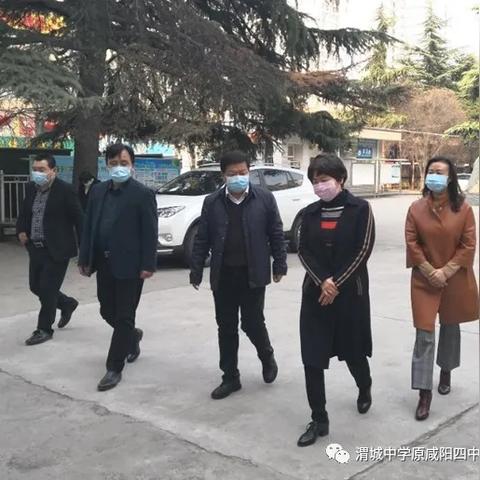 咸阳和西安疫情相关长尾关键词有哪些