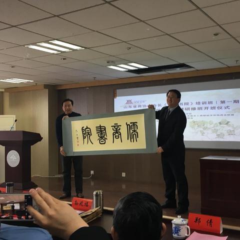 济南市的书院有哪些