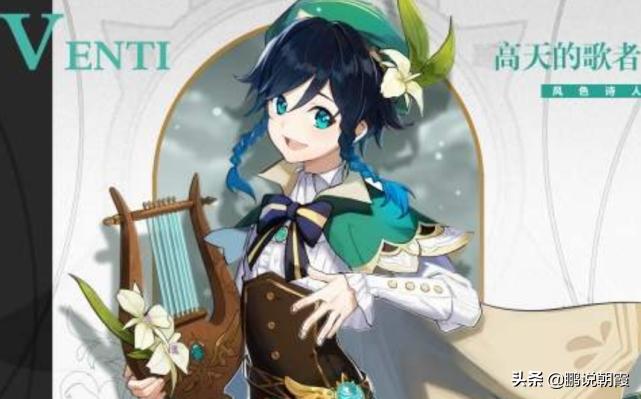 原神 加入队伍怎么换人（原神怎么换角色到界面去）