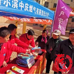 安检证学校哈尔滨相关长尾关键词有哪些