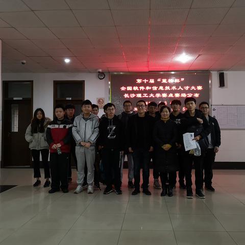 长沙市两个C有什么学校