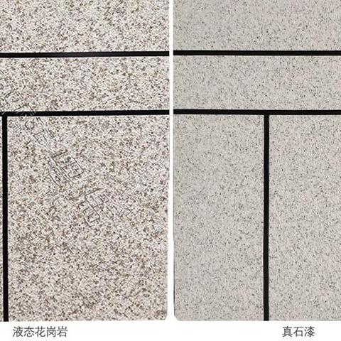 水包水多图材料中涂真实漆和质感漆是怎么区分的？