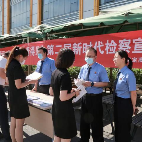 保定市党内法规工作会议的长尾关键词有哪些