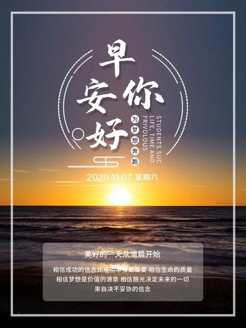 十一月再见 十二月你好的说说2020