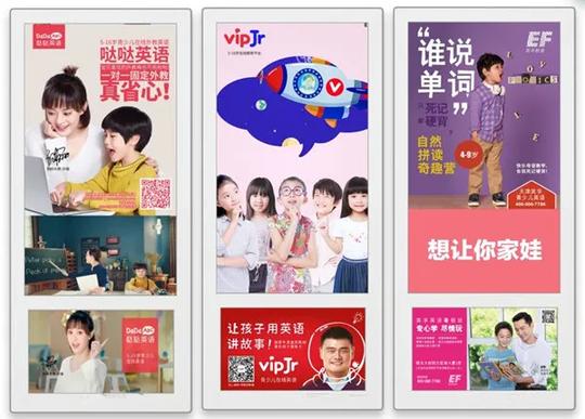 抖音快手，正在抢滩户外广告市场