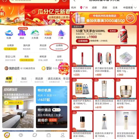 长沙地铁可以支付宝吗？