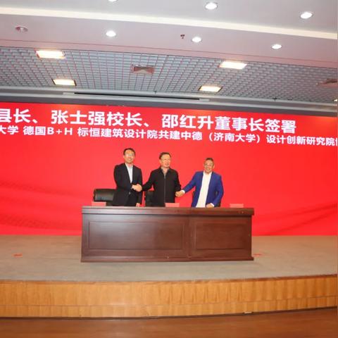 为什么齐河不属于济南市