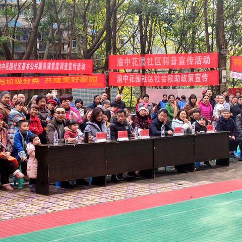 重庆九龙坡是哪个社区的