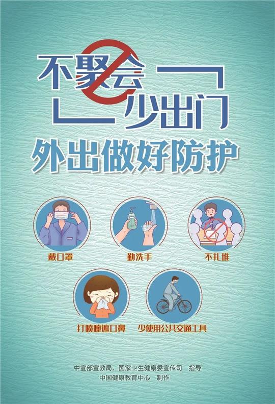 新冠蔓延的今天如何做好防疫的顺利开展狙击疫情蔓延