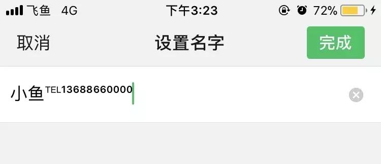 后面男宝宝昵称怎么起名（帮忙取个好名字我同事生儿子）