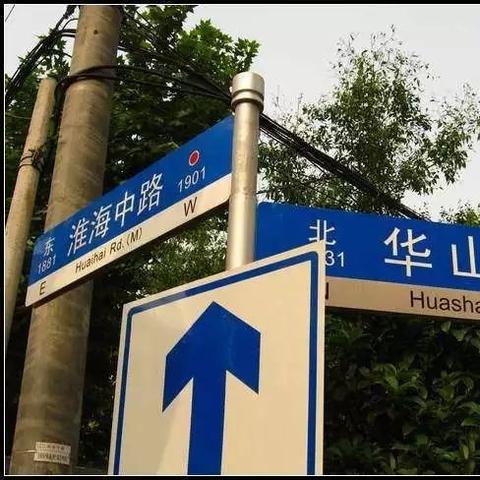 最新上海购房有哪些限制
