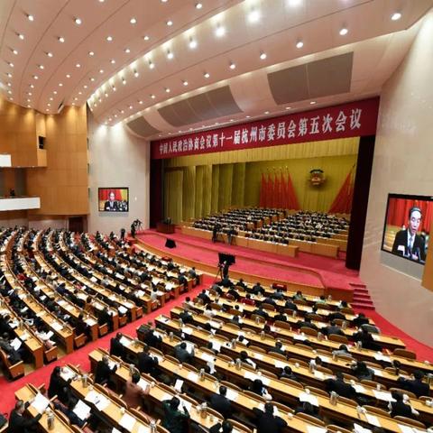 杭州市第四中学什么水平