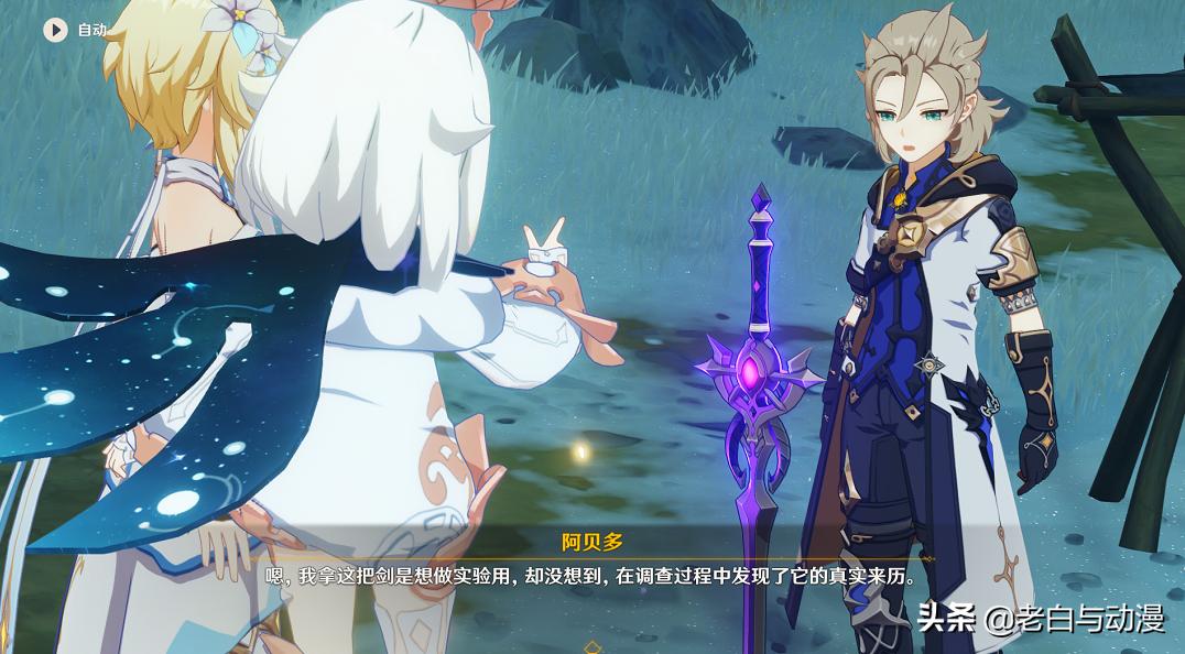 原神宝箱有火屏障怎么破(元神中琥牢山神秘障壁怎么进)