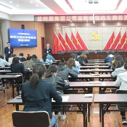 2021兰州教资面试？