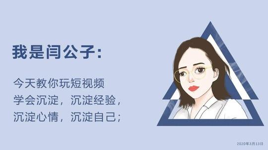 12大视频剪辑软件+12个视频素材网站，玩转短视频