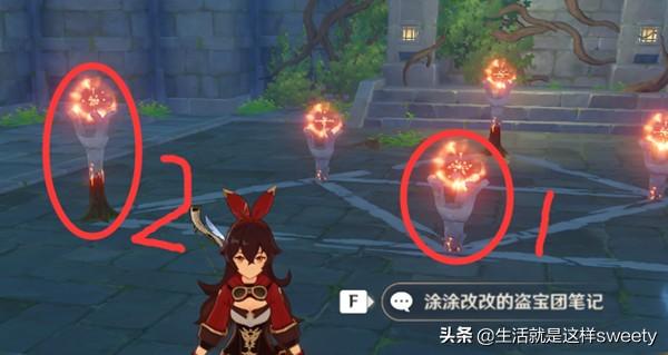 原神天遒谷怎么接任务（天遒谷任务触发以后还能联机吗）