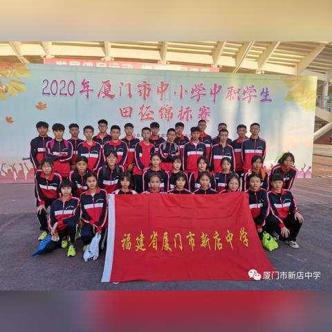 2017厦门中职的相关长尾关键词有哪些
